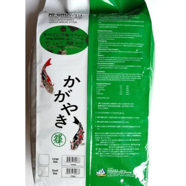 1126c331ea4f547a99e207d8b63253e3.webp Kagayaki Hi Growth Koi Food 10kg