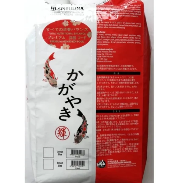 Kagayaki Hi Spirulina Koi Food 10kg