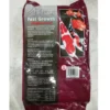 Atlas Fast Growth Koi Food 5kg XL