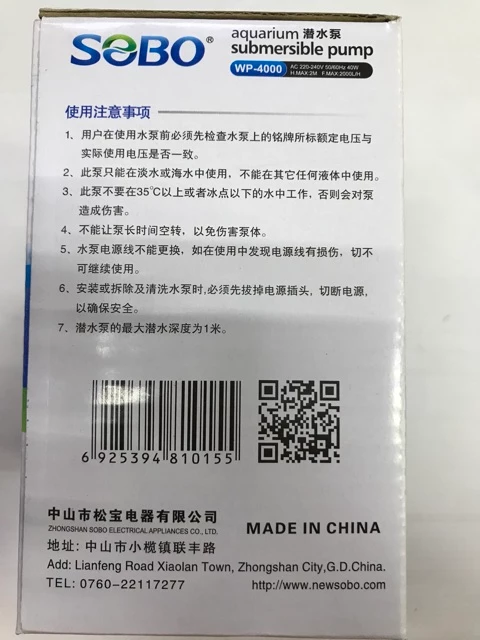 bf4c80126452b35adbc84a0444d8aebe.webp SOBO WP4000 Aquarium Submersible Water Pump