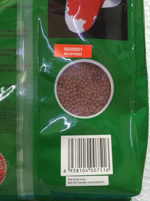 Astro Economy Koi Fish Food 1kg