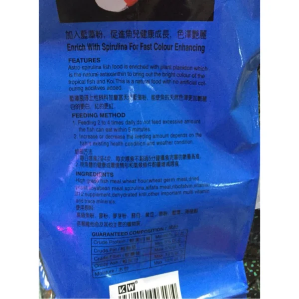 Astro Spirulina Koi Food 5kg XL